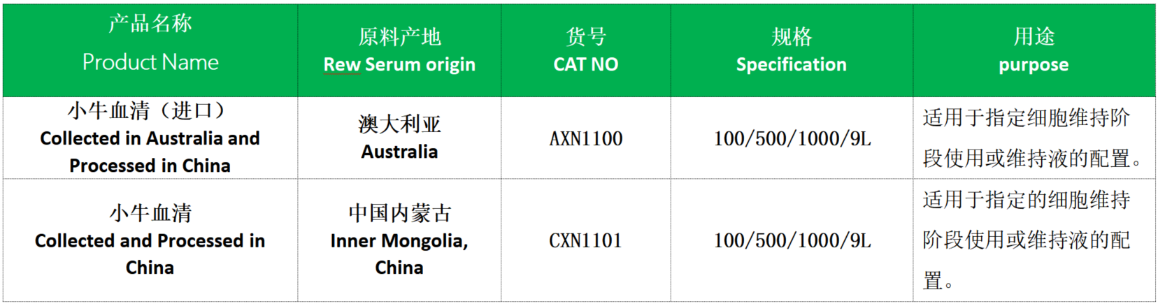 小牛.png